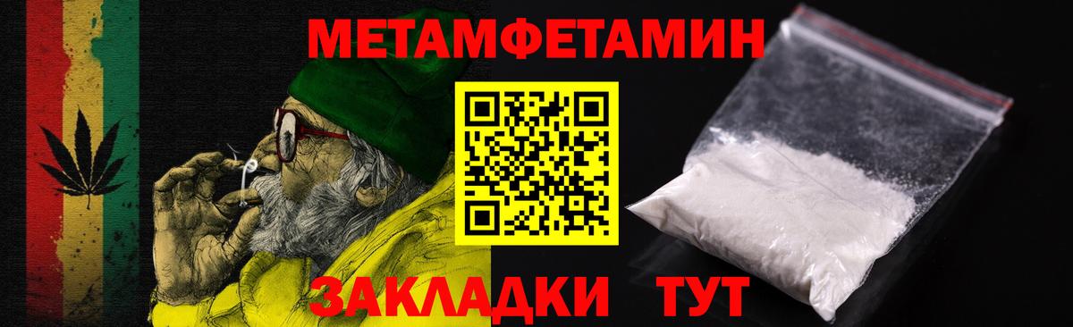 Amphetamine  Амфетамин VHQ  АМФЕТАМИН  Вход с VPN  Урай 