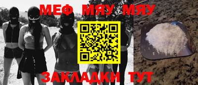 дурь Бузулук