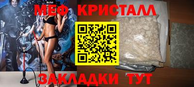 синтетический гашиш Будённовск