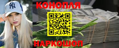 синтетический гашиш Будённовск