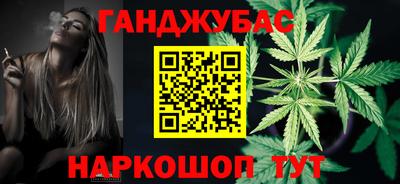 синтетический гашиш Будённовск