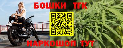 синтетический гашиш Будённовск