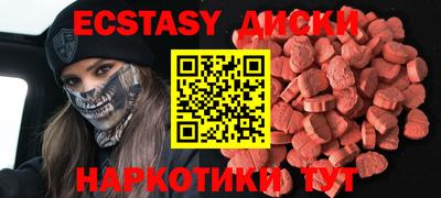 а пвп мука Бугуруслан