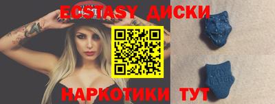 синтетический гашиш Будённовск