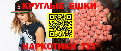 синтетический гашиш Будённовск