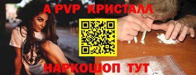 а пвп мука Бугуруслан