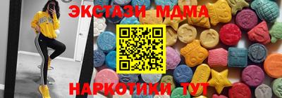 синтетический гашиш Будённовск
