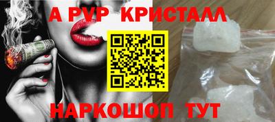 а пвп мука Бугуруслан