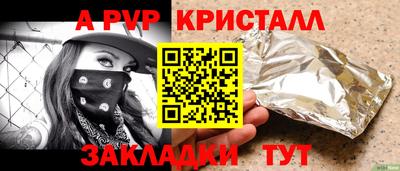 а пвп мука Бугуруслан
