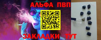 синтетический гашиш Будённовск