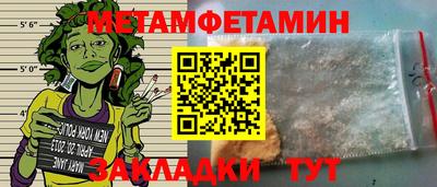 а пвп мука Бугуруслан