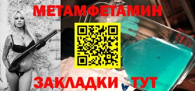 а пвп мука Бугуруслан
