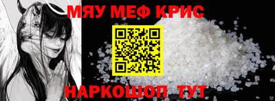 синтетический гашиш Будённовск