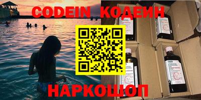 синтетический гашиш Будённовск