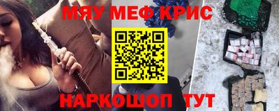 синтетический гашиш Будённовск