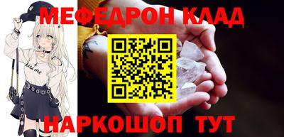 синтетический гашиш Будённовск