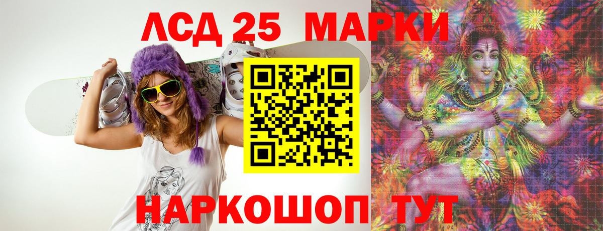 Урай  ЛСД экстази ecstasy  Вход с VPN  LSD-25 экстази кислота 