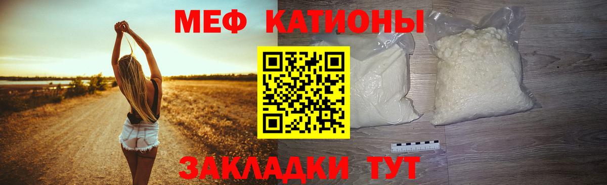 МЯУ-МЯУ  Вход с VPN  Урай  МЯУ-МЯУ 4 MMC 