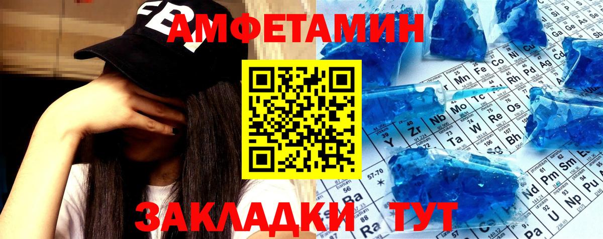 Урай  МЕТАМФЕТАМИН  Вход с VPN  МЕТАМФЕТАМИН кристалл 