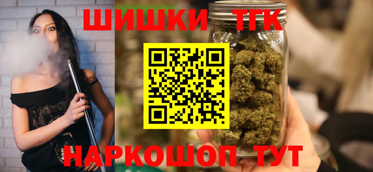 Шишки марихуана White Widow  Бошки Шишки SATIVA & INDICA  Урай  Вход с VPN  Каннабис сатива  Бошки Шишки конопля 